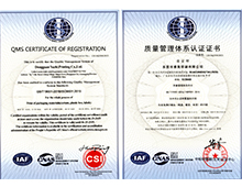 ISO9001:2015